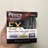 HID純正交換バーナーEX プレミアムホワイト 6000K HDX503 2500lm